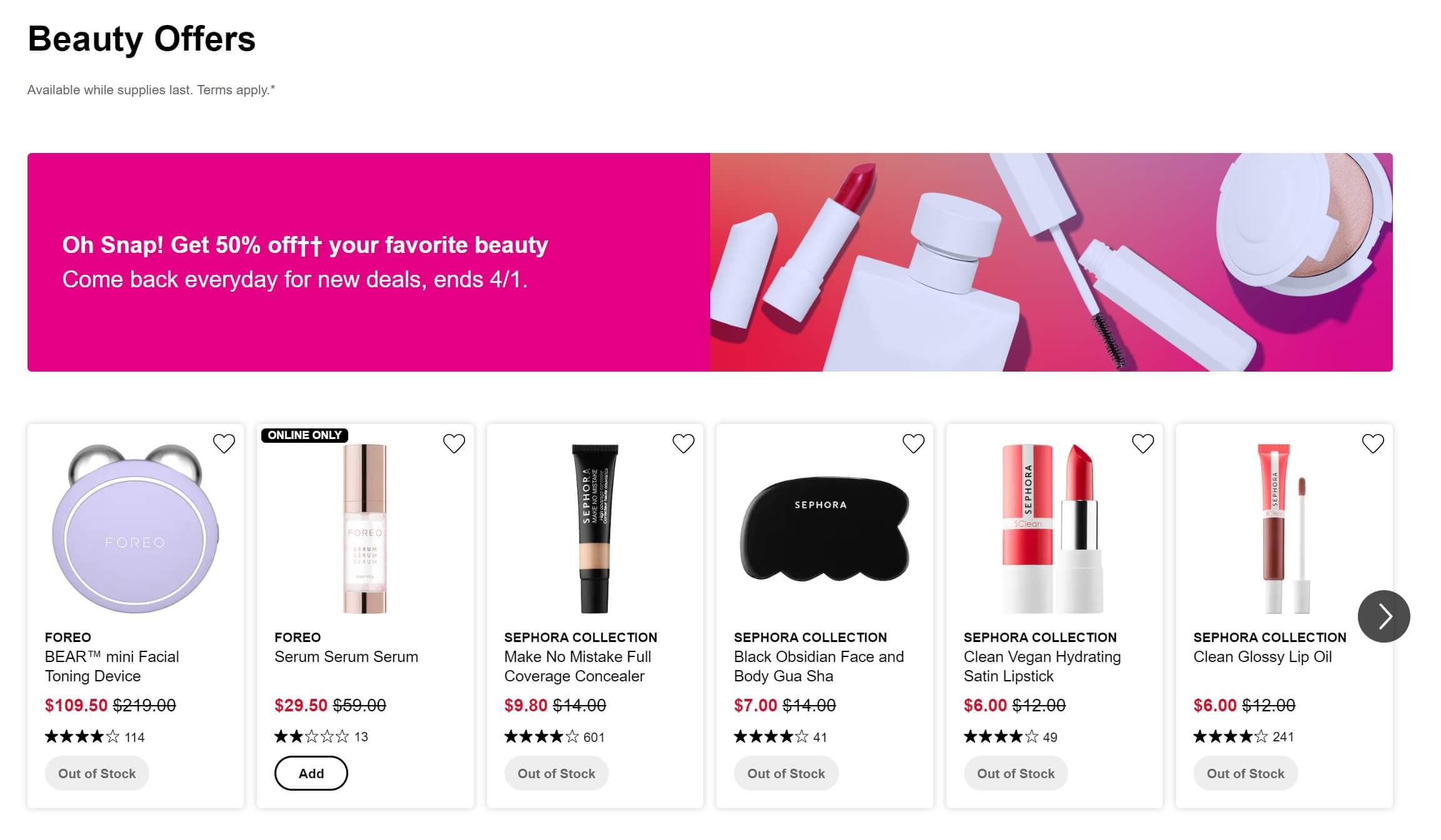 Sephora beauty offers value prop homepage